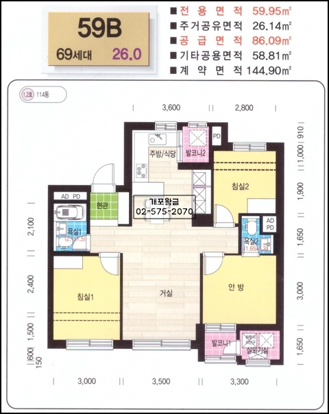 59b 타입 평면도