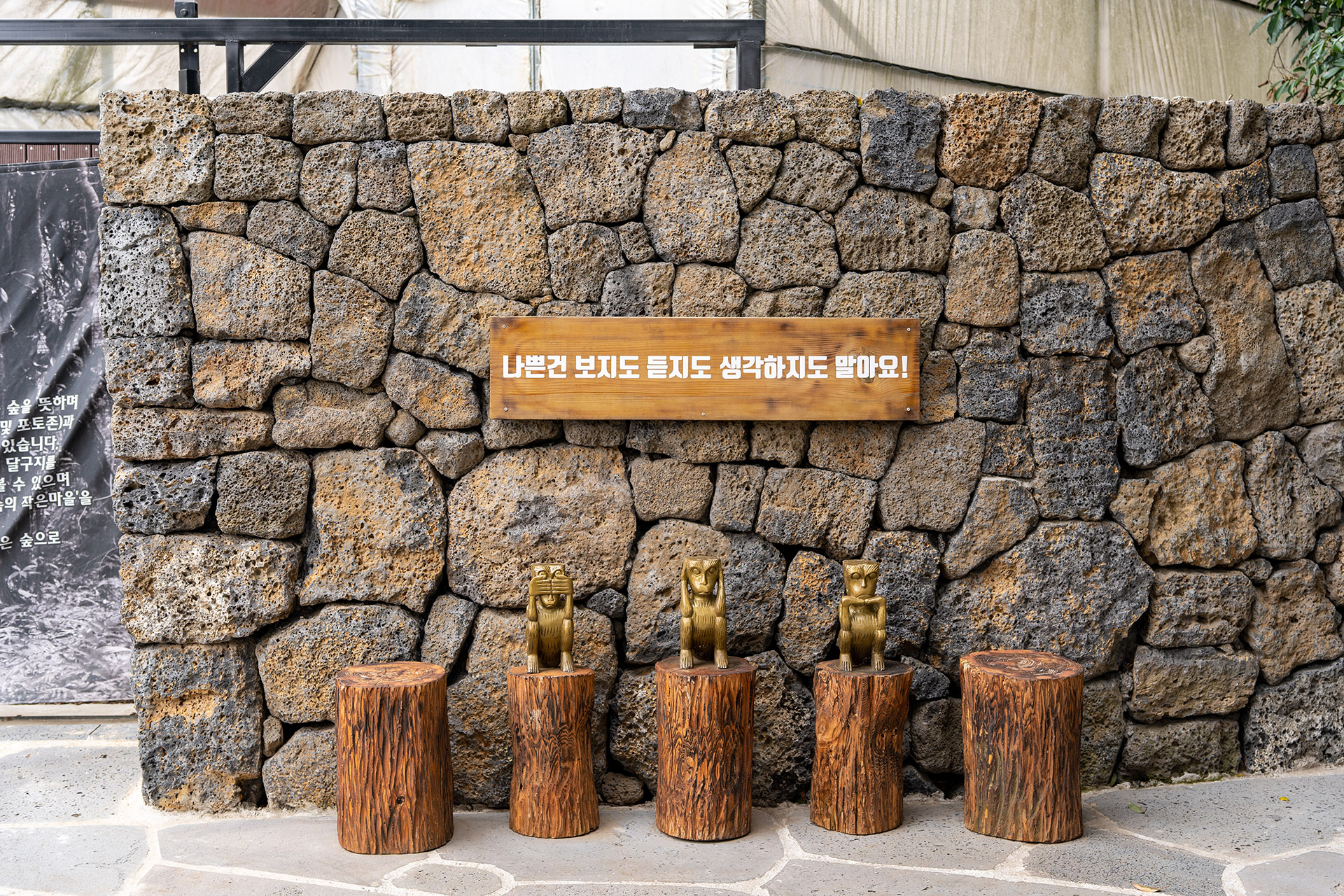 산양큰엉곶(산양곶자왈)