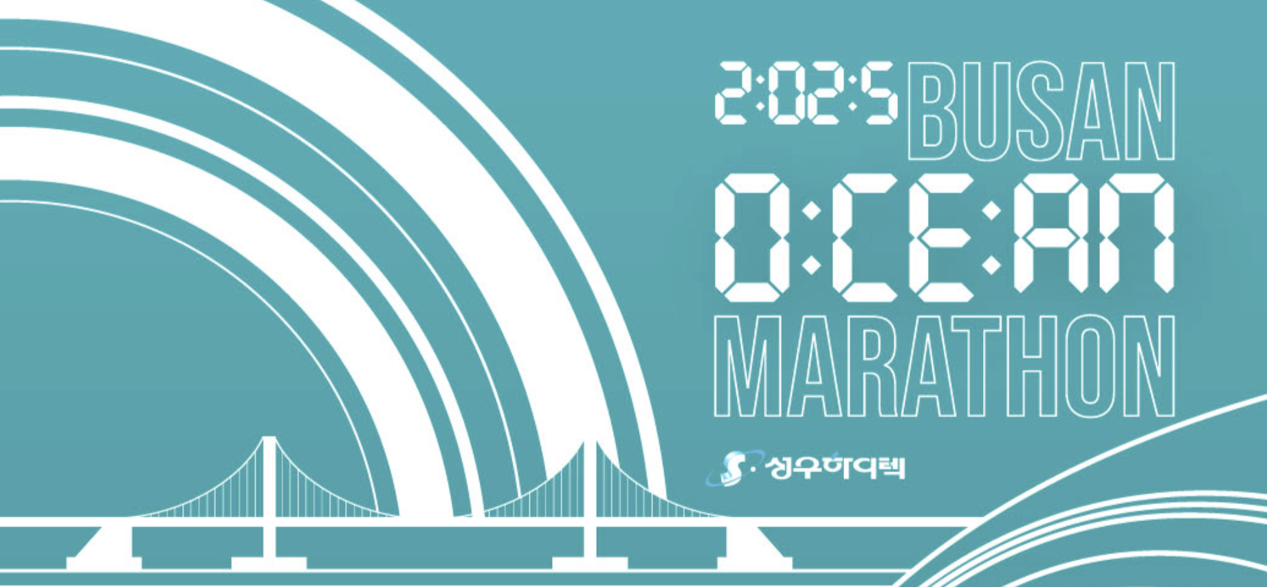 부산바다마라톤