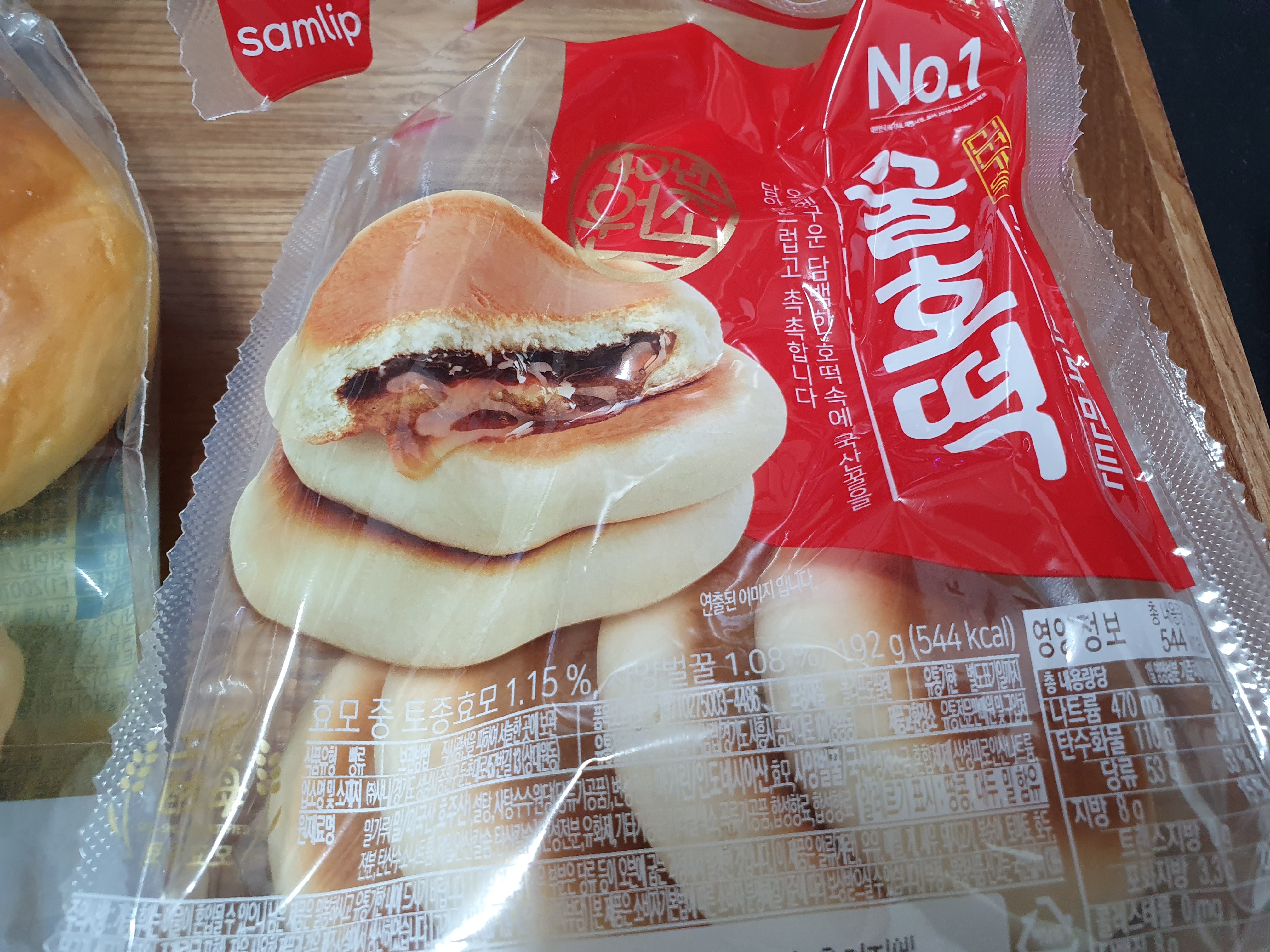 모닝롤과 꿀호떡