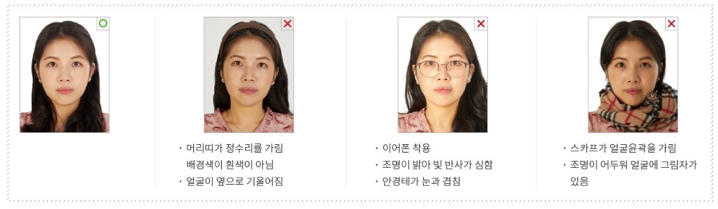 장신구