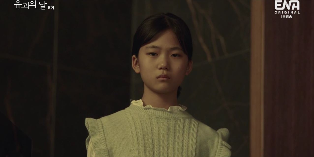 유괴의날_6회