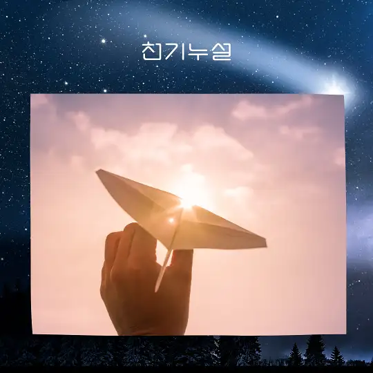 똥꿈 꿈해몽