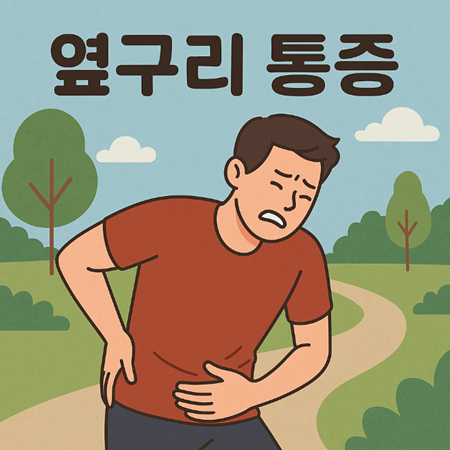 포스팅 썸네일