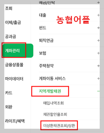 하나은행 어플