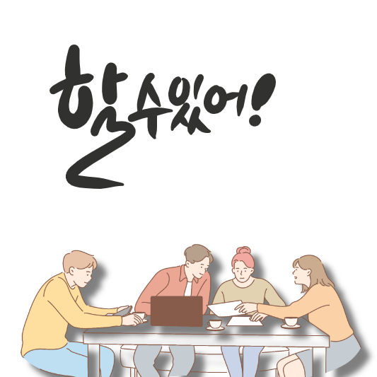 소상공인 자영업자 빚탕감 조건 대상 신청 방법