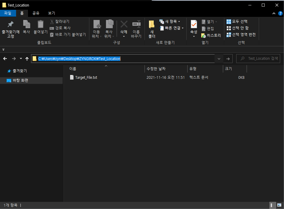 주소창에서_파일의_절대경로를_확인