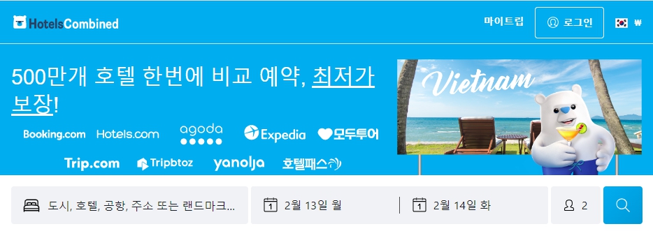 숙박예약