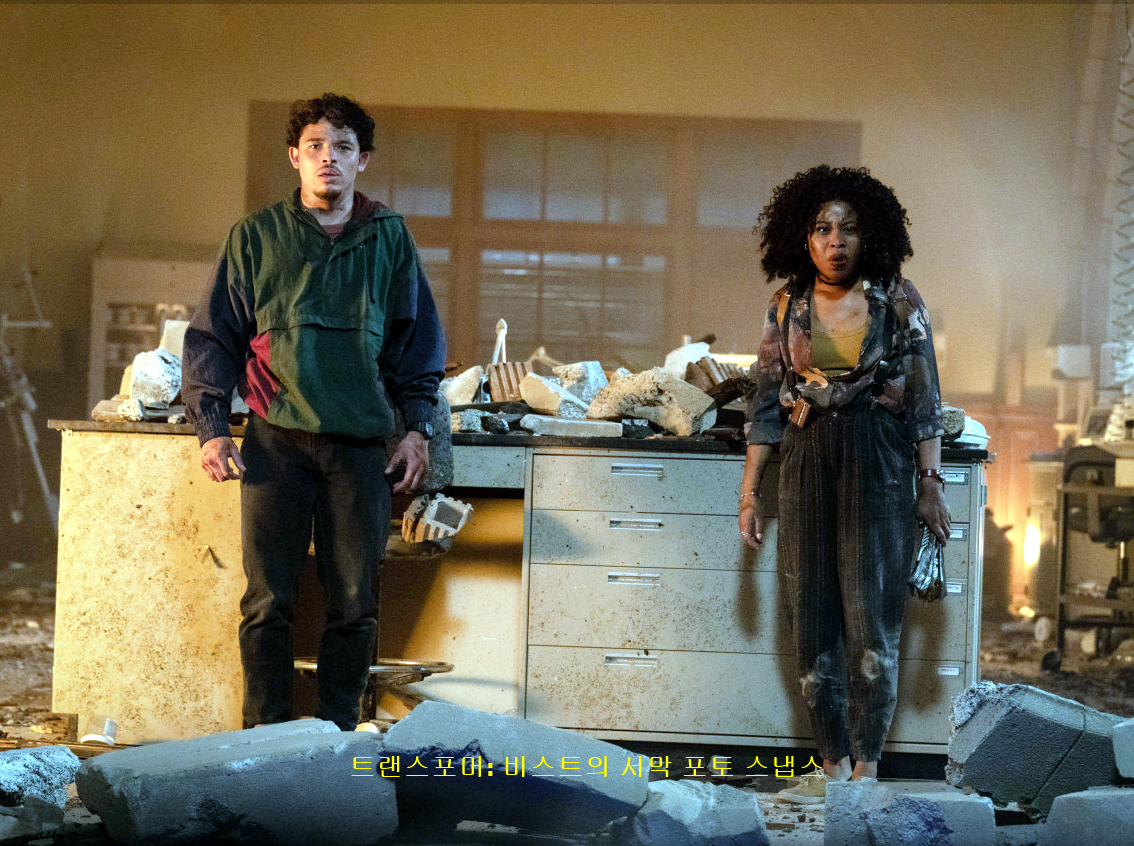 트랜스포머: 비스트의 서막 포토 스냅스