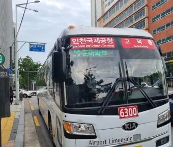인천 공항버스 예매_27