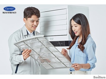 캐리어 에어컨 서비스센터 AS 접수부터 출장수리까지 한 번에