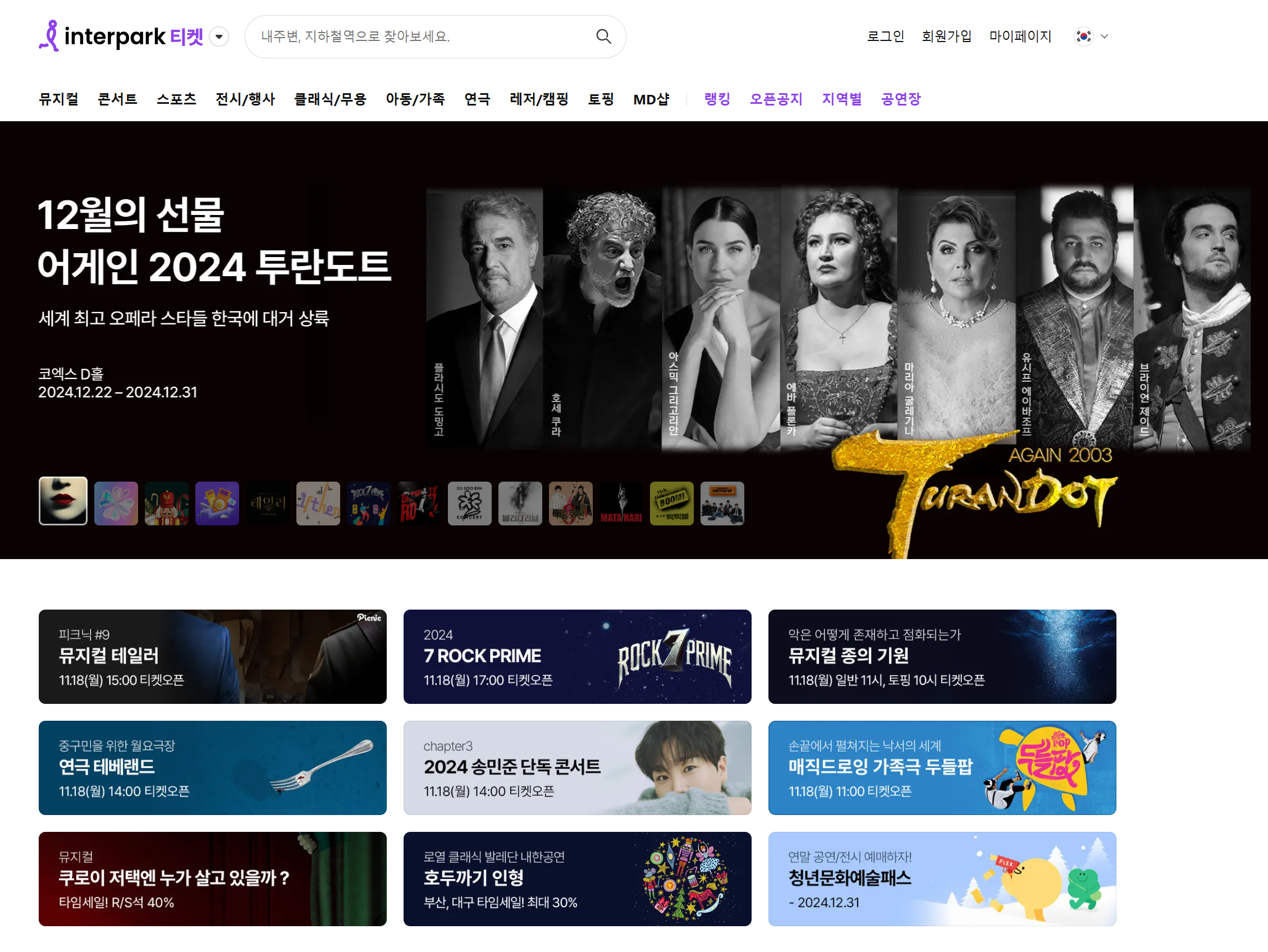 계정 생성과 사전 정보 입력