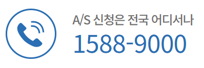 귀뚜라미 보일러 대표 전화번호