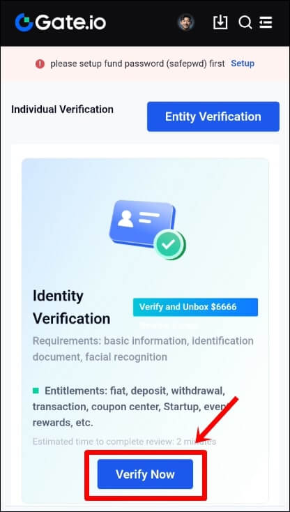 인증 시작하기 버튼