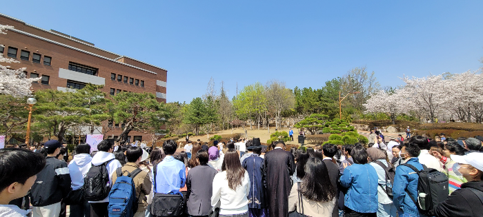 계명대학교 성서캠퍼스