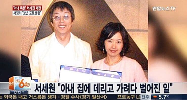 모델-서정희-전남편-서세원