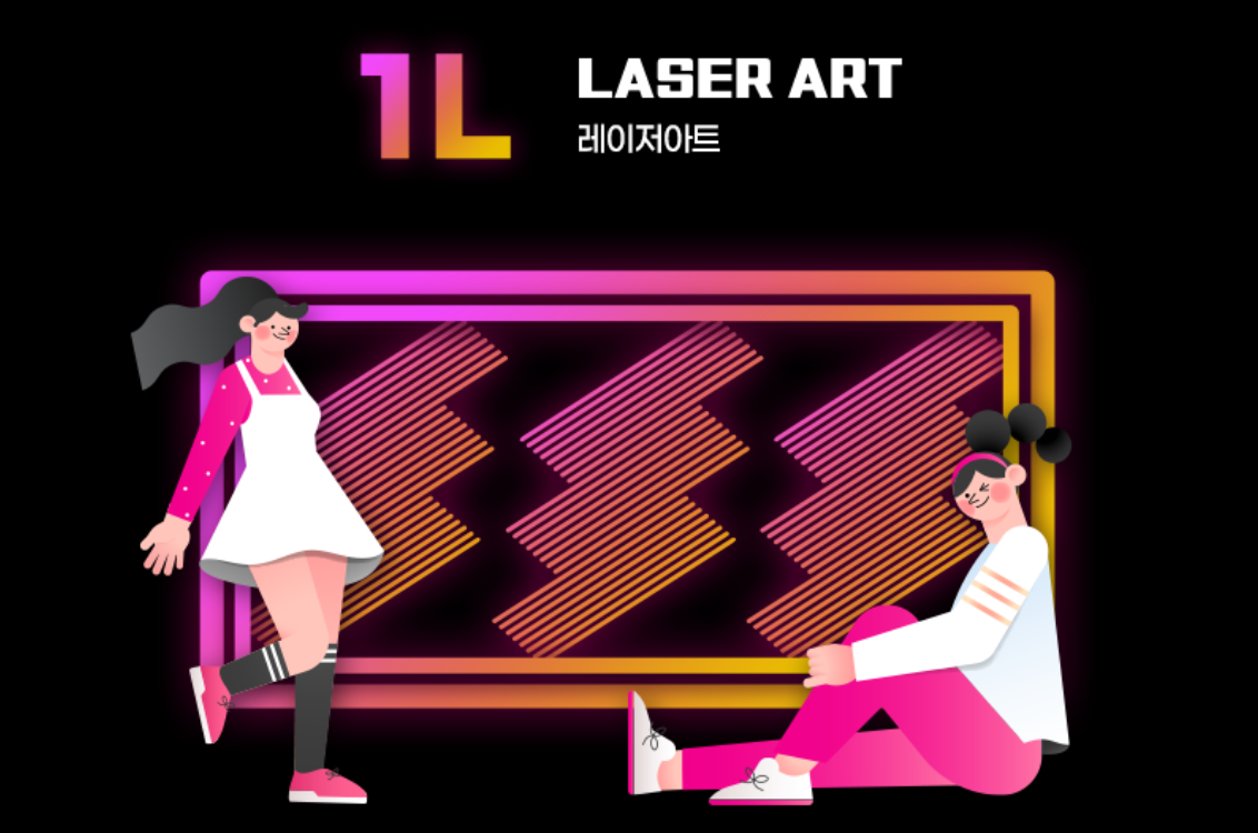 2025 서울라이트 뚝섬 빛섬축제|무료 관람존 & 참여 프로그램 안내