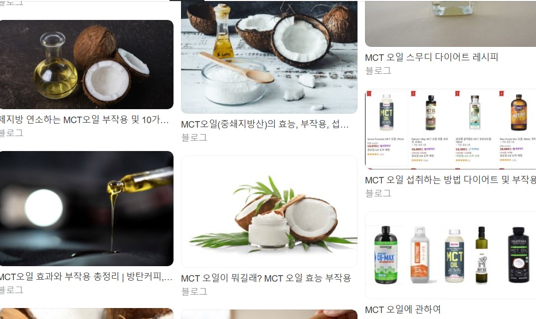 다이어트에 효과적인 MCT 오일 파헤치기