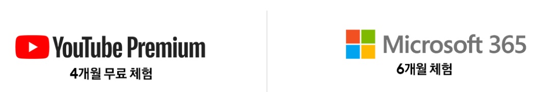 유투브마이크로소프트365