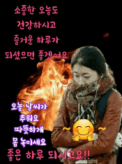 겨울 인사말7