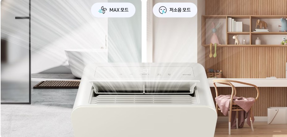 여름 장마철 가정용 제습기(20L) 추천 BEST3