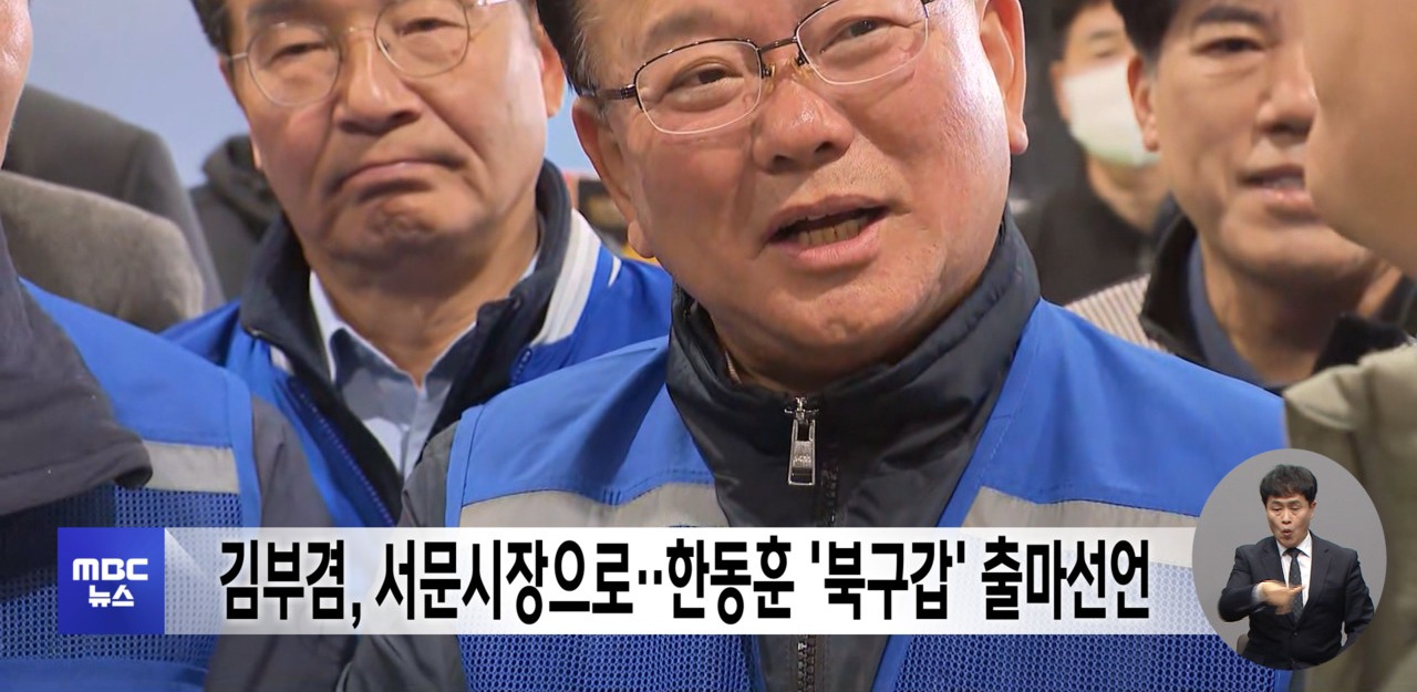 대구 지역 경제의 변화를 상징하는 전통시장 전경