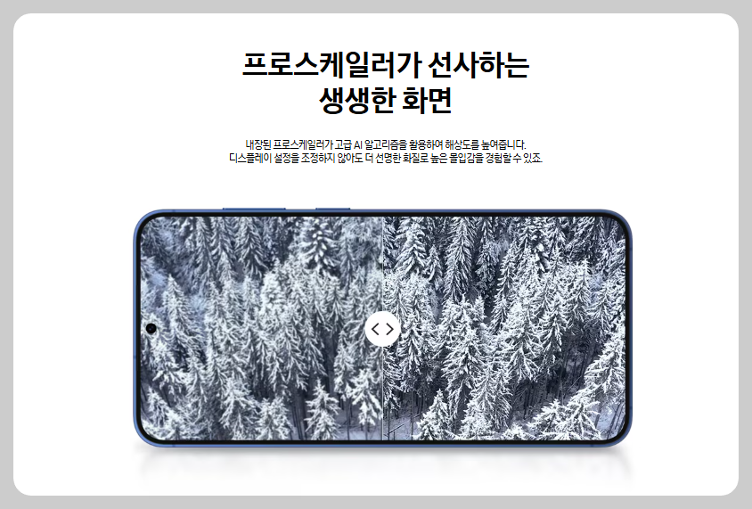 갤럭시 S25 플러스 스펙, 구매 전 반드시 알아야 할 핵심 포인트