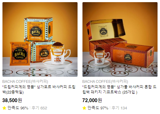 바샤 커피