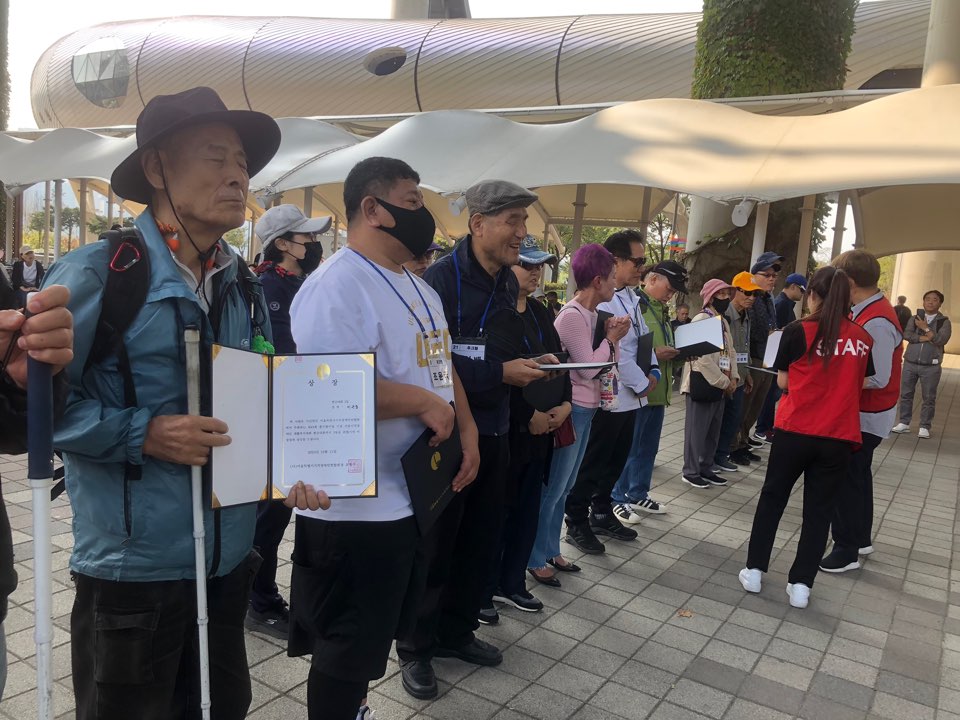 흰지팡이의 날 기념 체육대회 한궁 종목 수상하는 모습