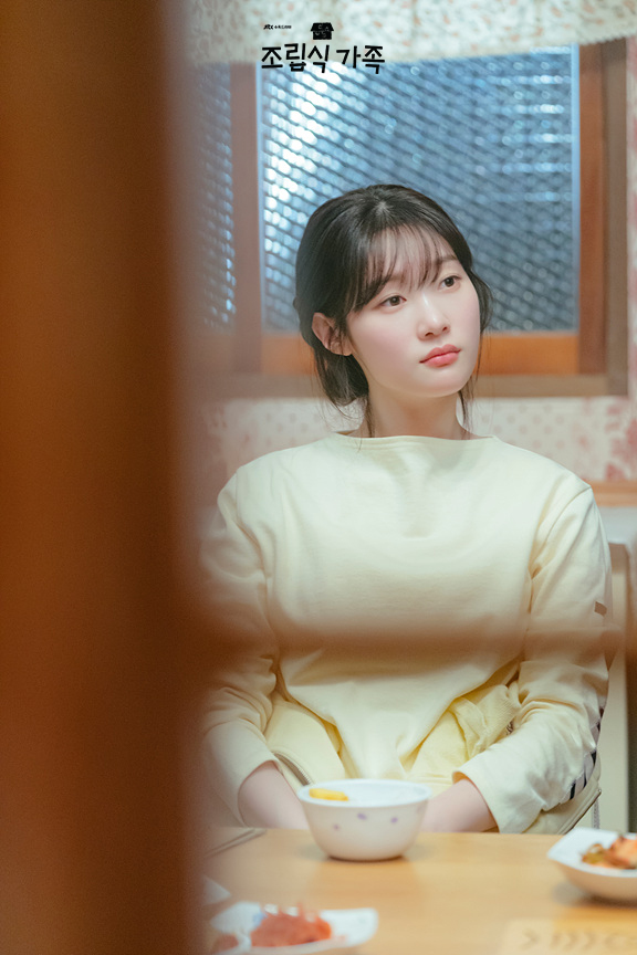 조립식가족 2화