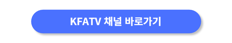 버튼