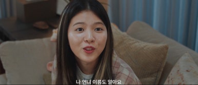 굿보이 6회 줄거리(14)