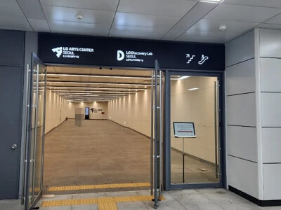 LG아트센터 서울 좌석 시야, 주차, 지하철 연결통로, 매점