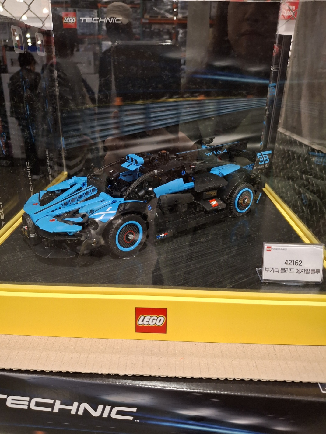 레고 테크닉 부가티 볼리드 에자일 블루