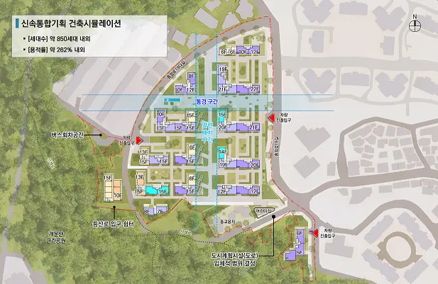 서울시 성북구 종암동 125-35일대 &amp;#39;신속통합기획&amp;#39; 확정! [신통기획 재개발 개운산]