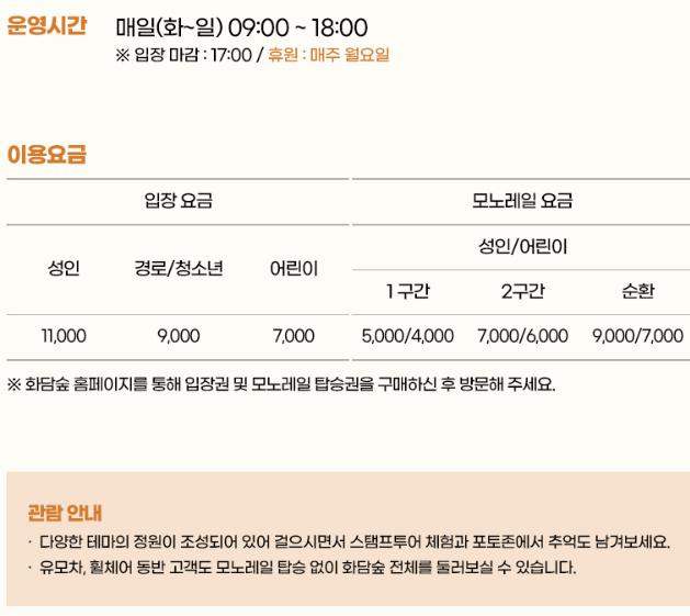 9월이용안내
