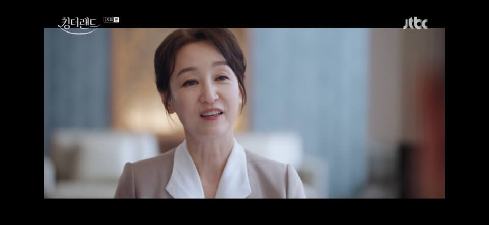 킹더랜드 15회줄거리