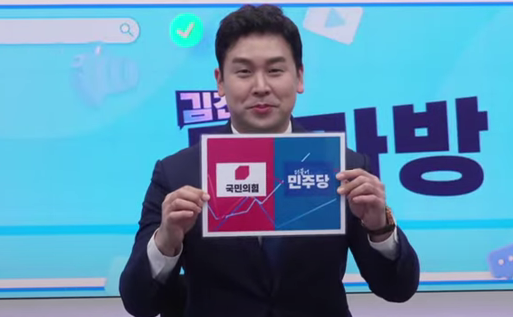 김진-채널A-꽉TV-시사-정치-뉴스