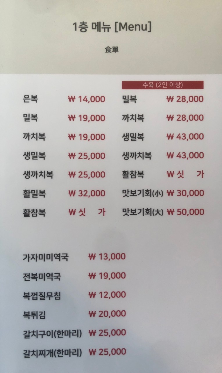 1층 메뉴