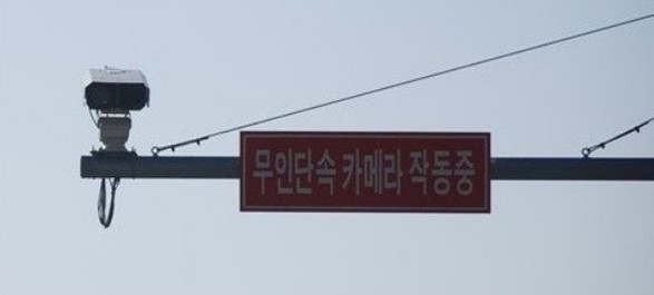 자동차 과태료 조회 (3)