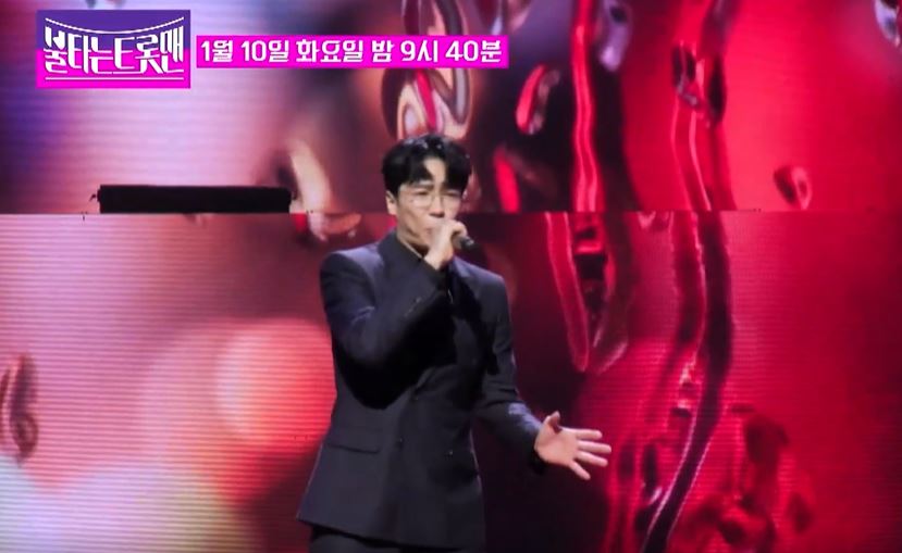 불타는트롯맨에녹