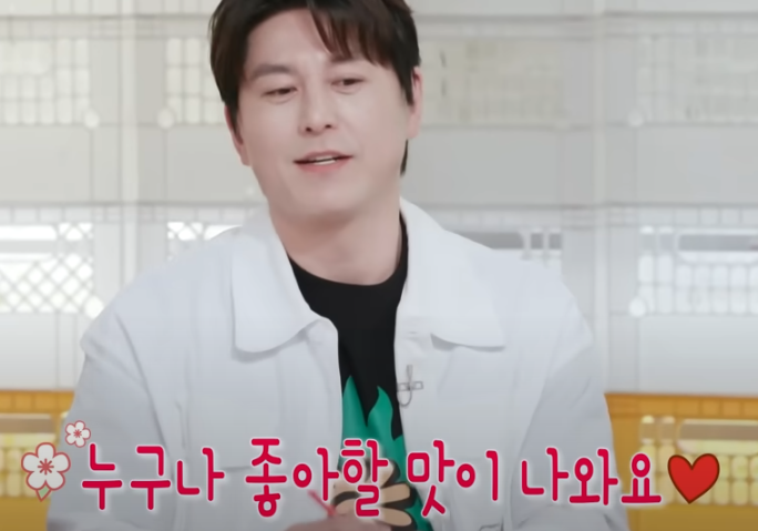 편스토랑 류수영 치킨떡볶이 양념 & 특별소스 만들기2