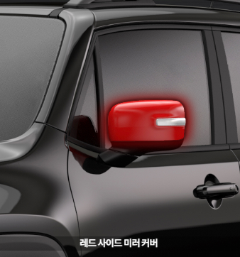 지프 레니게이드