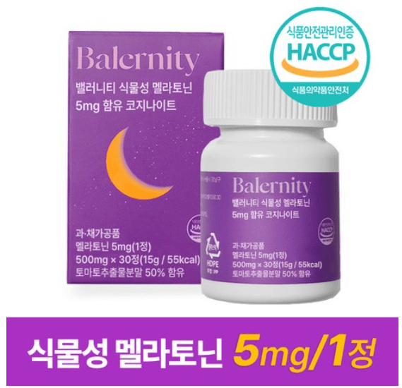 멜라토닌 추천 순위 TOP 5(25년 6월) - 네이버, 쿠팡, G마켓 판매 랭킹