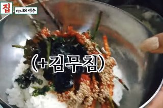 여수 백금식당