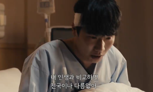 라스트맨전맹의수사관