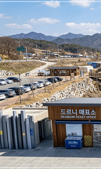 한탄강 주상절리길 대중교통타고 가는길