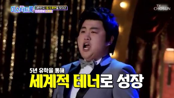 김호중 프로필 가정사 전여자친구 폭행 논란