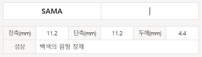 세토펜정325mg