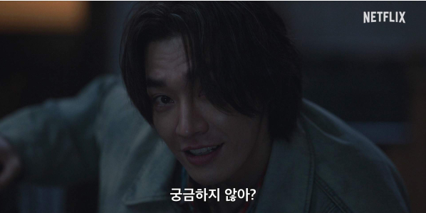 트리거넷플릭스7월공개작,트리거공개일,김남길김영광드라마,총기액션드라마,넷플릭스추천,오징어게임후속작